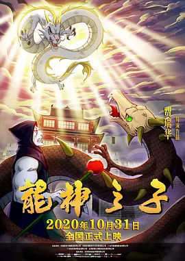 国产成人精品一区二区三在线观看